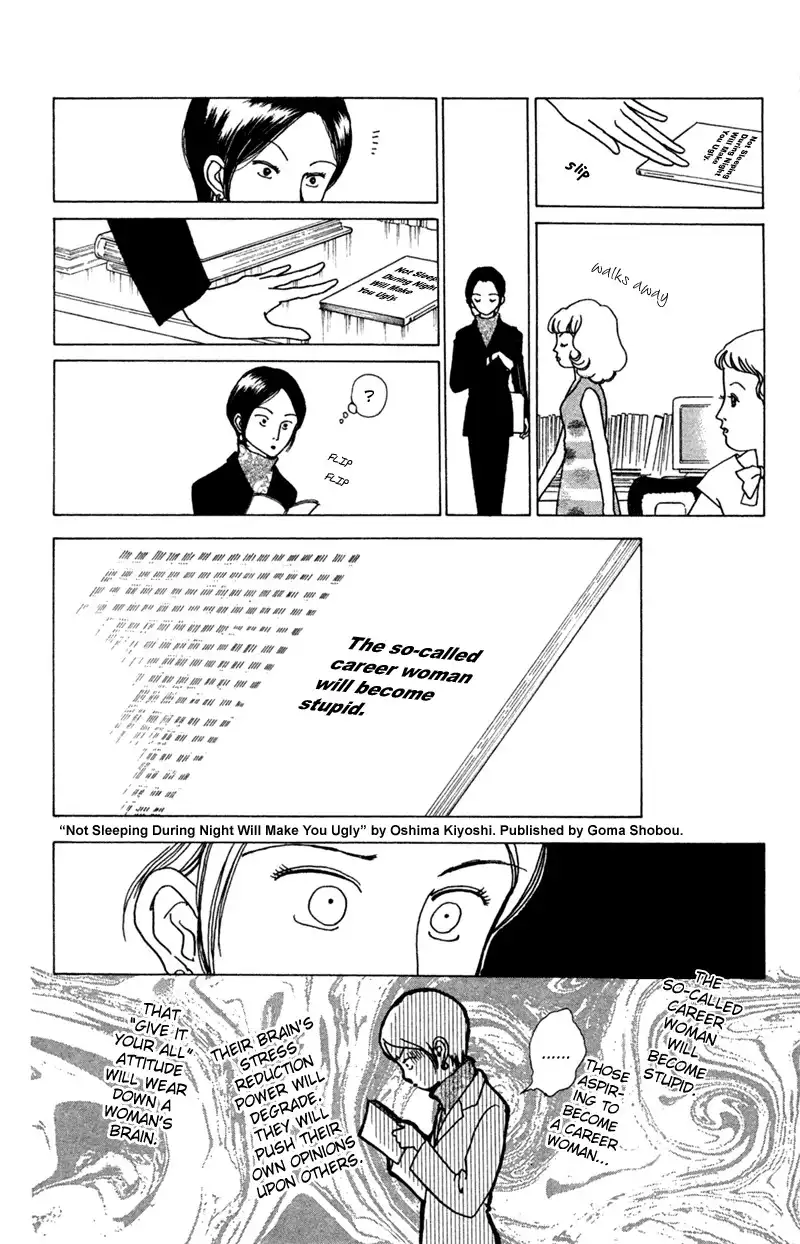 Seigi no Mikata! Chapter 1 27